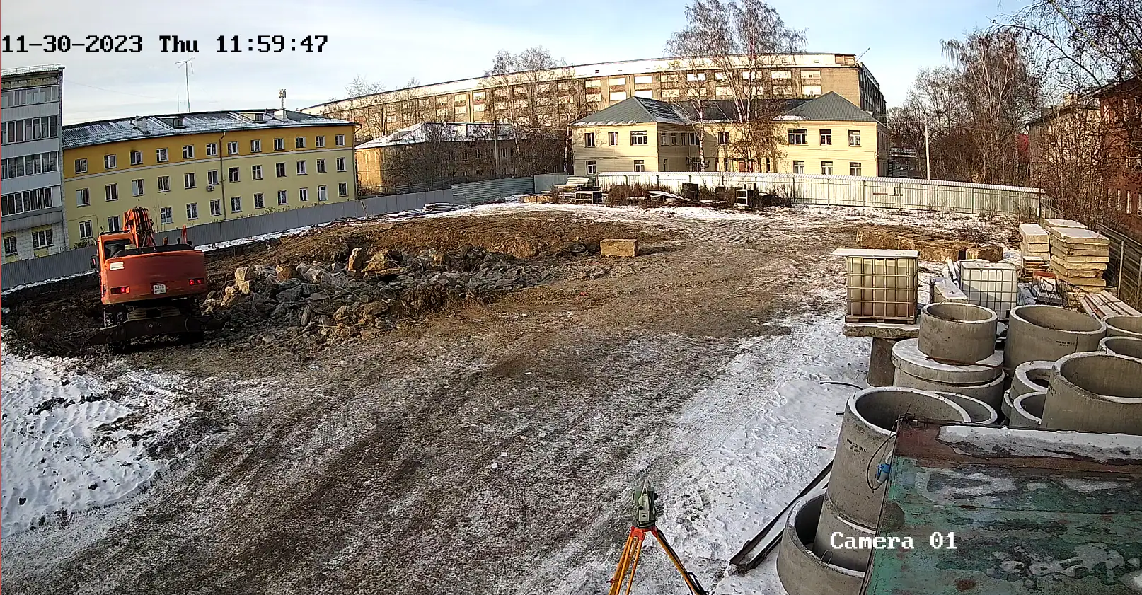 11 2023 г.