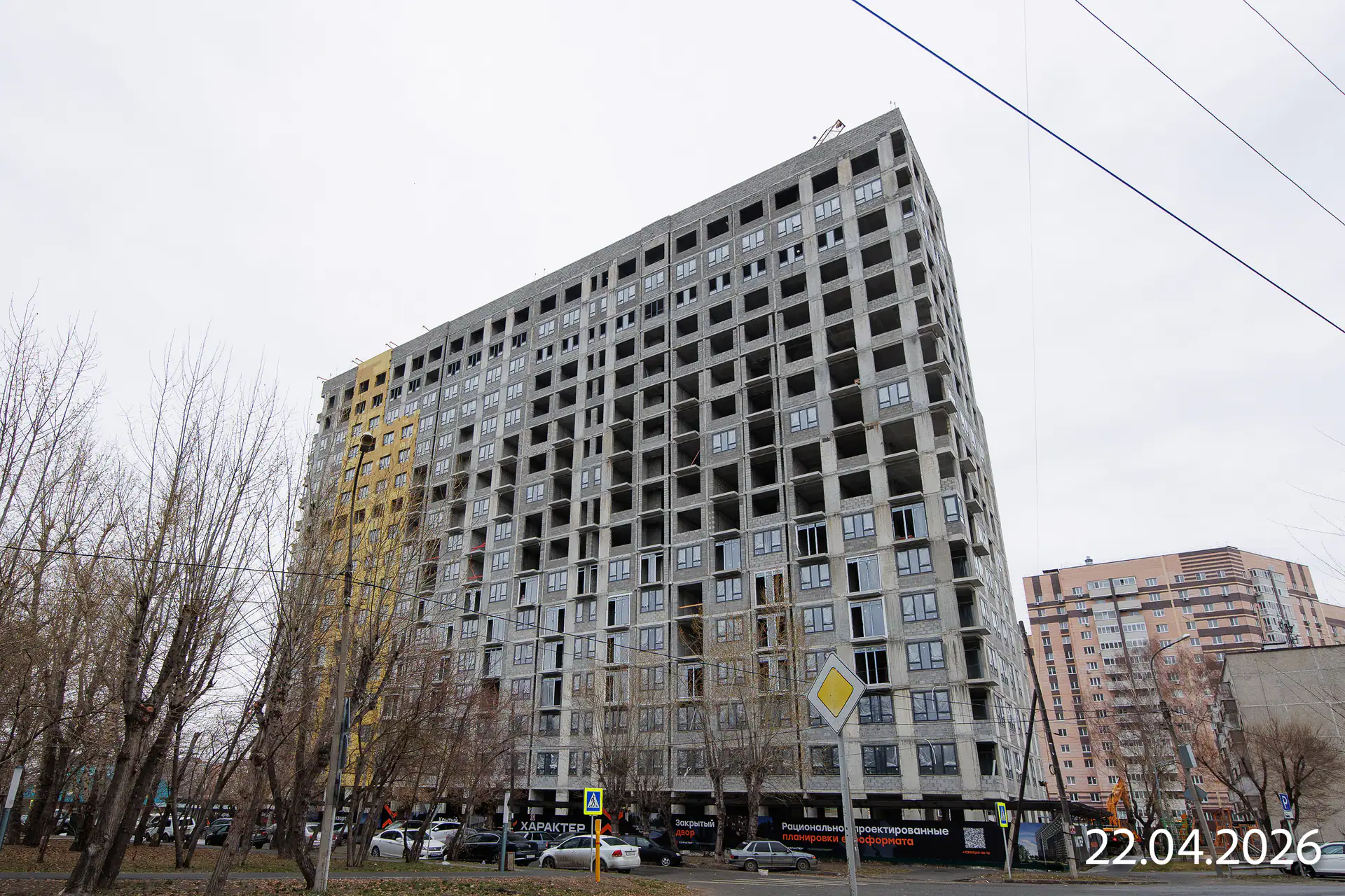 апрель, 2026