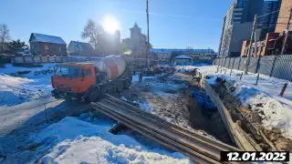 январь, 2025