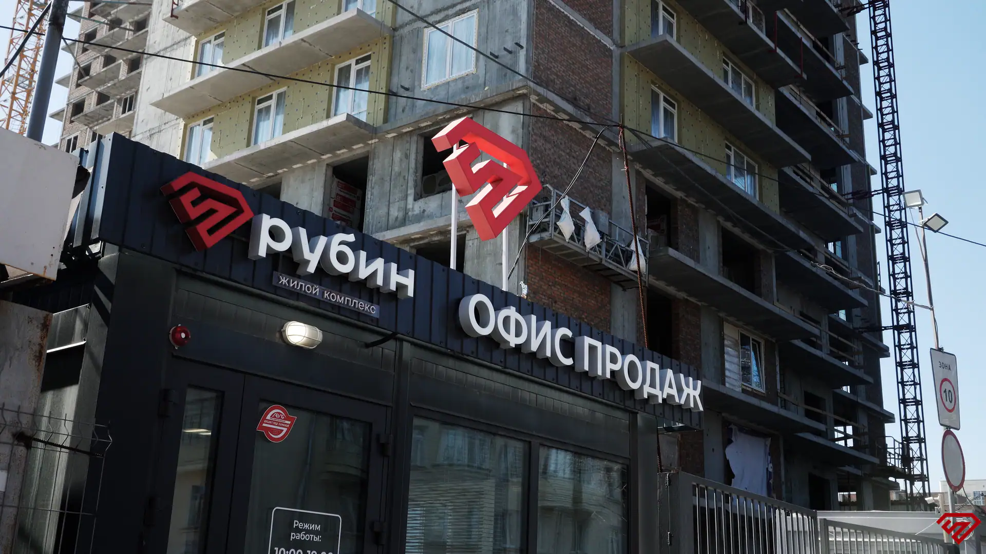 06 2024 г.