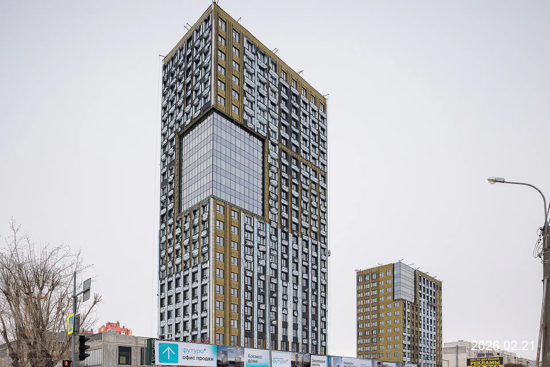 февраль, 2026