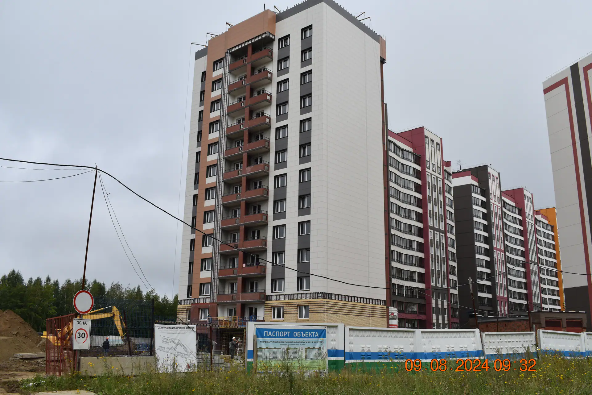 август, 2024