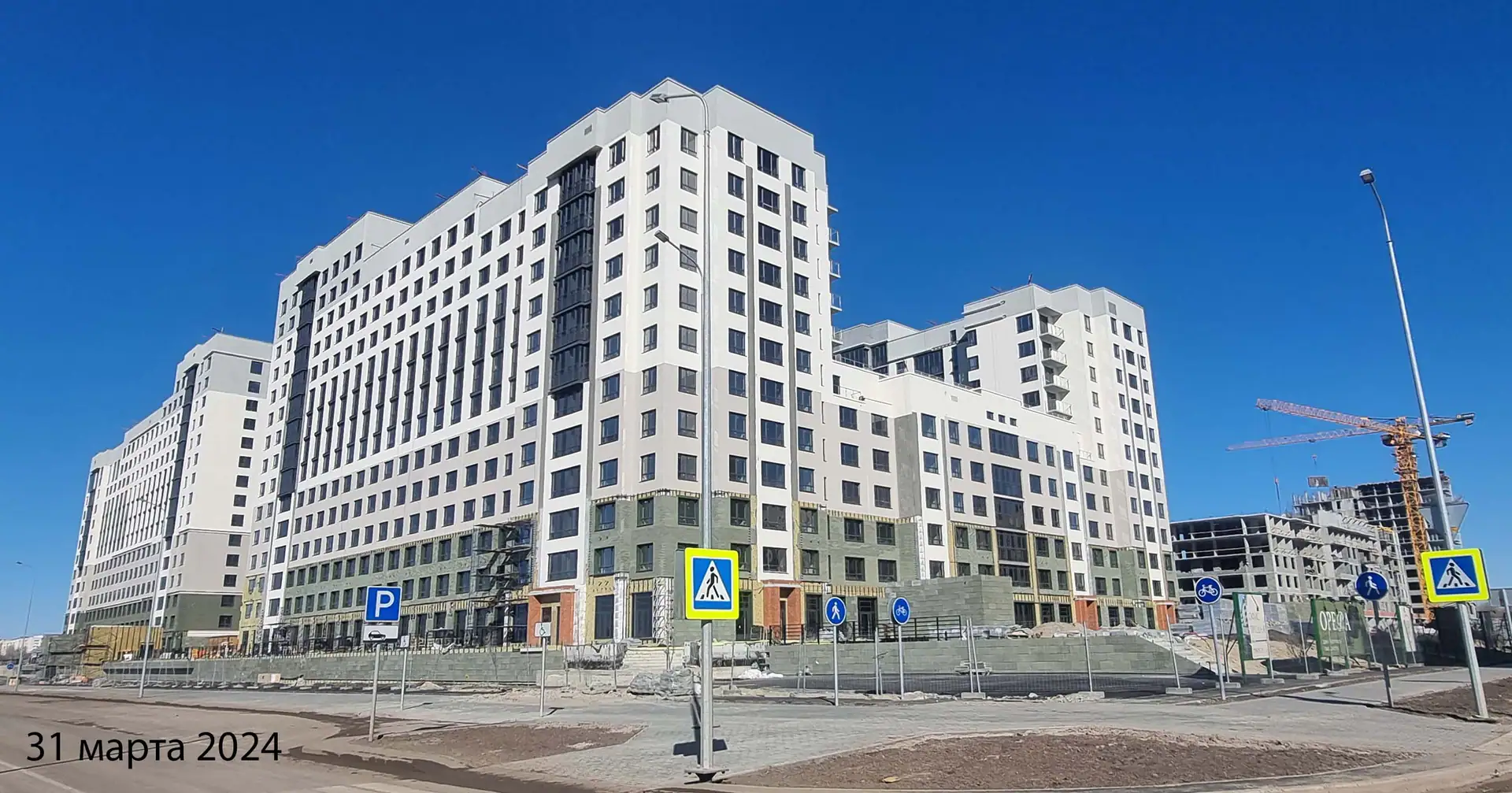 март, 2024
