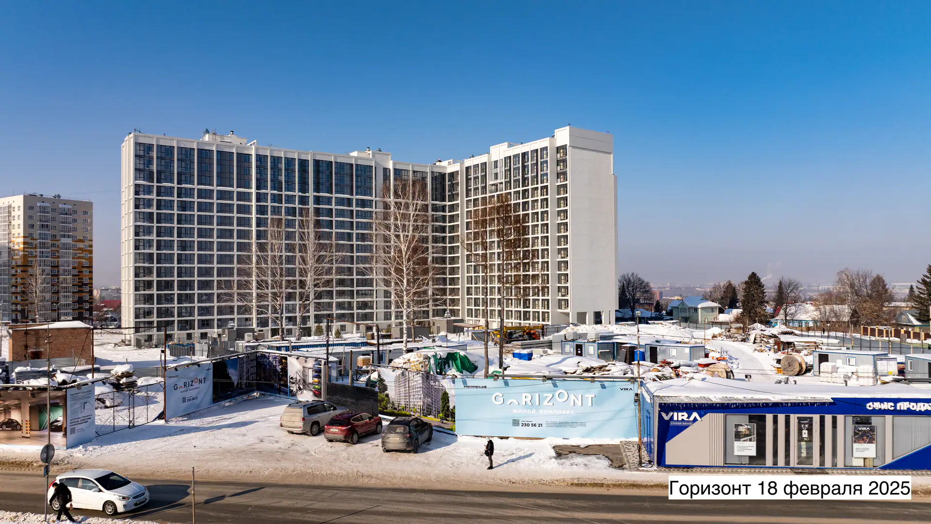 февраль, 2025