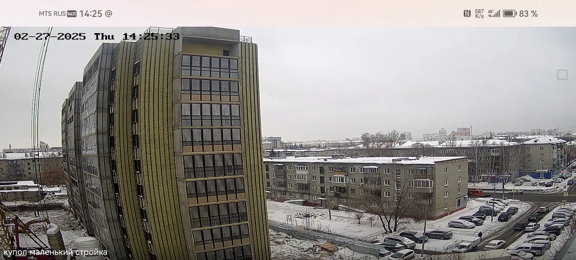 февраль, 2025