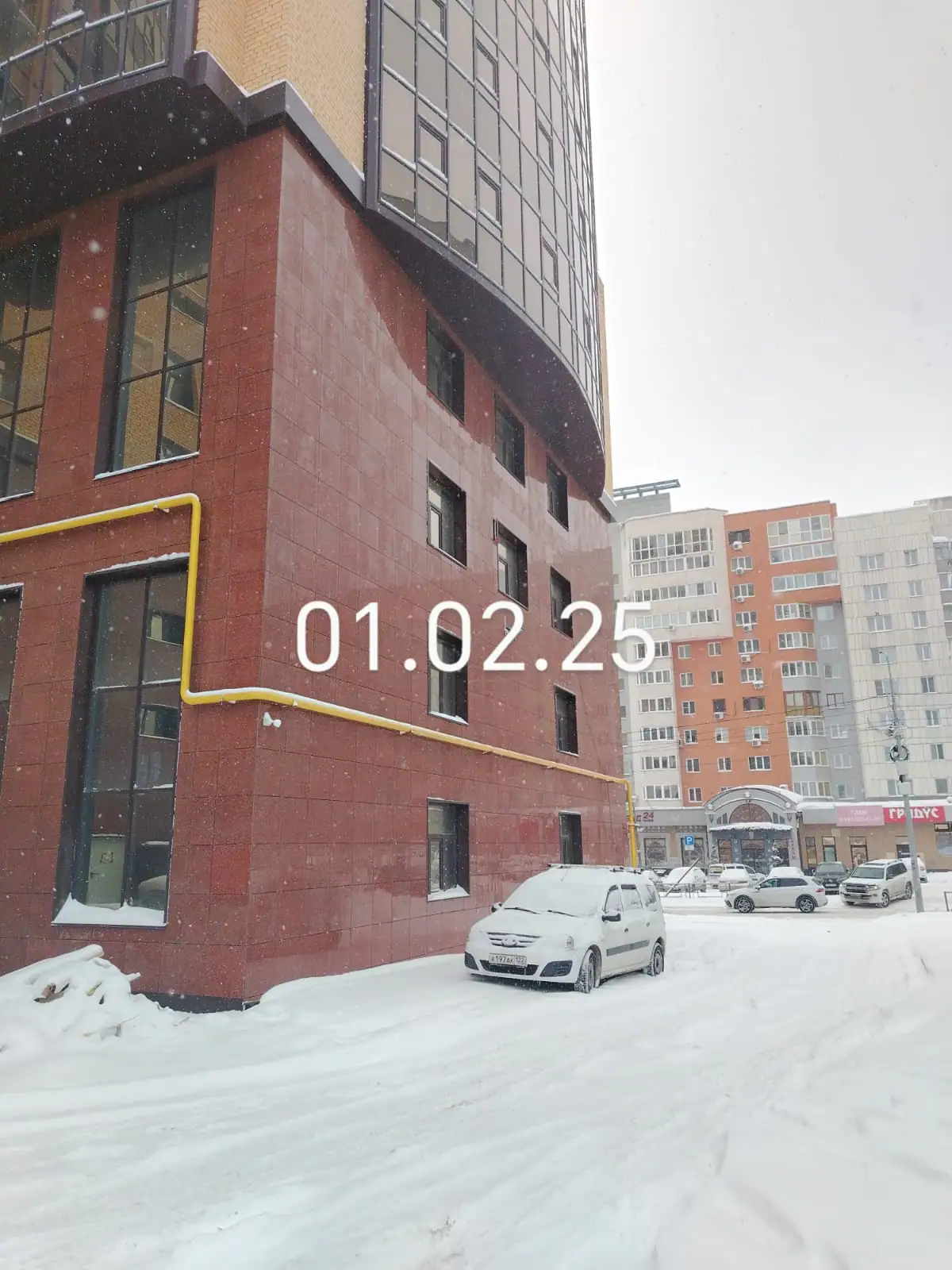 февраль, 2025
