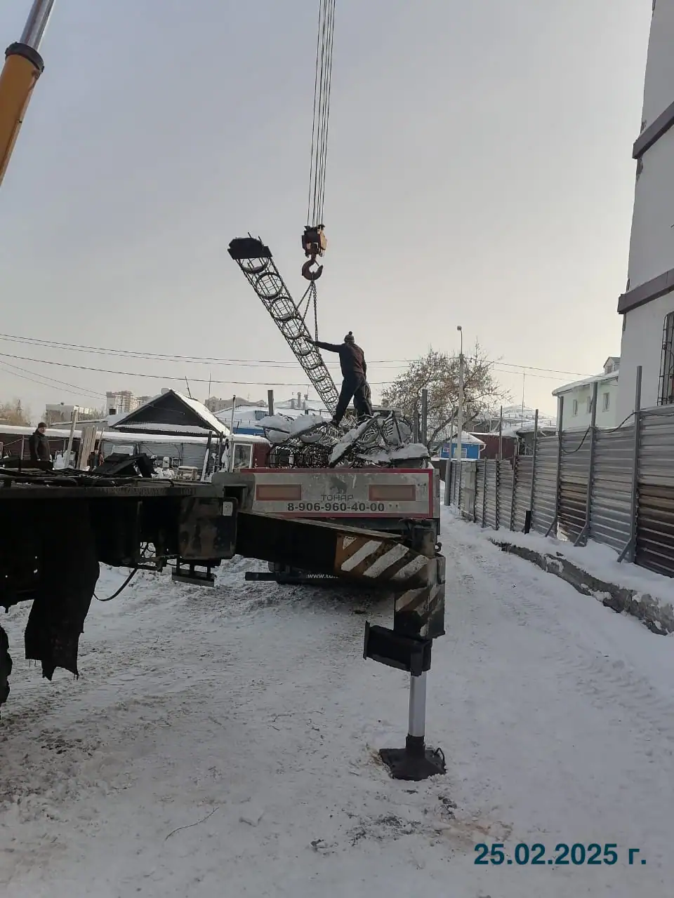 февраль, 2025