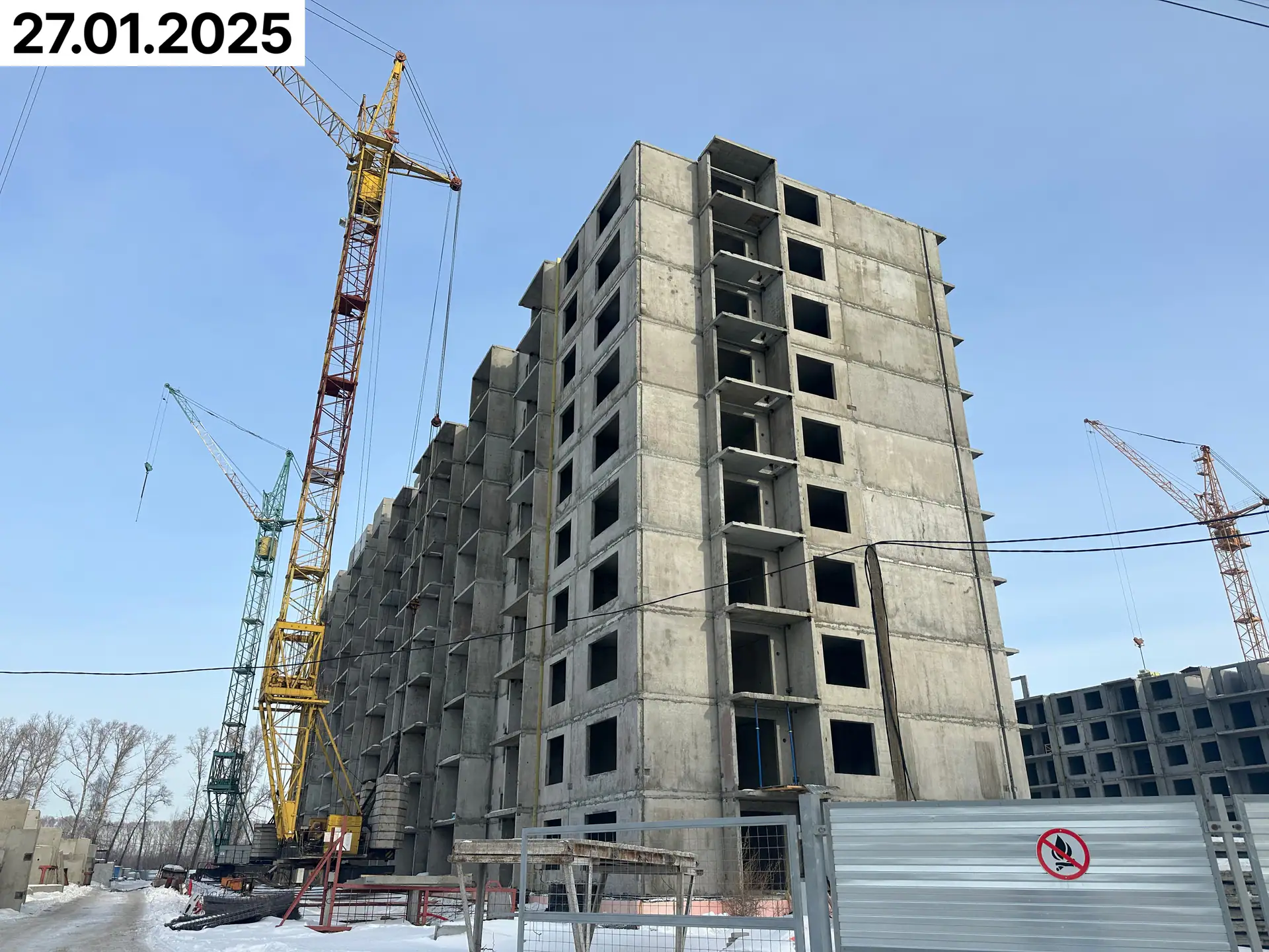 январь, 2025