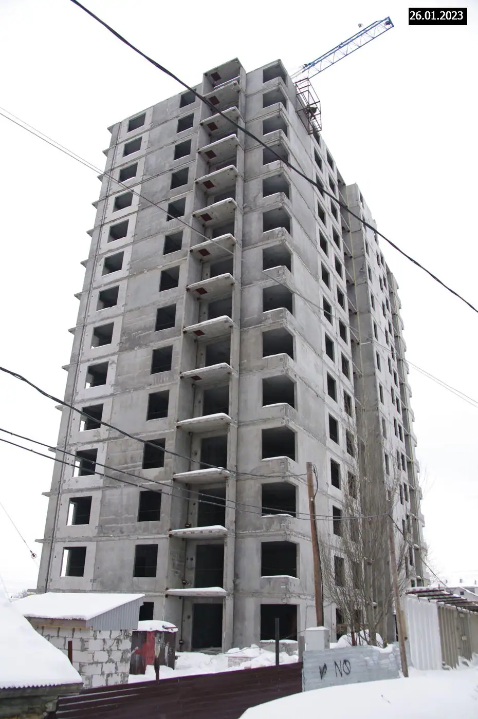 январь, 2023