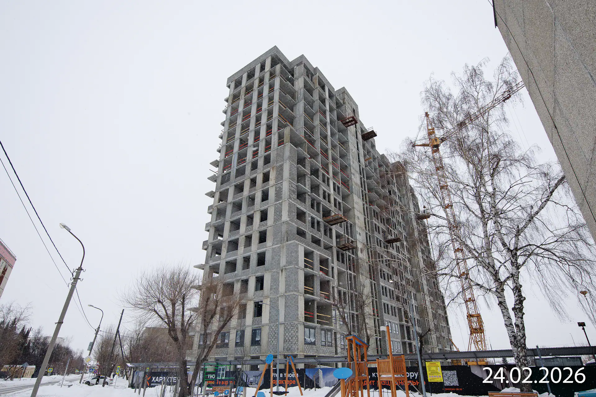 февраль, 2026