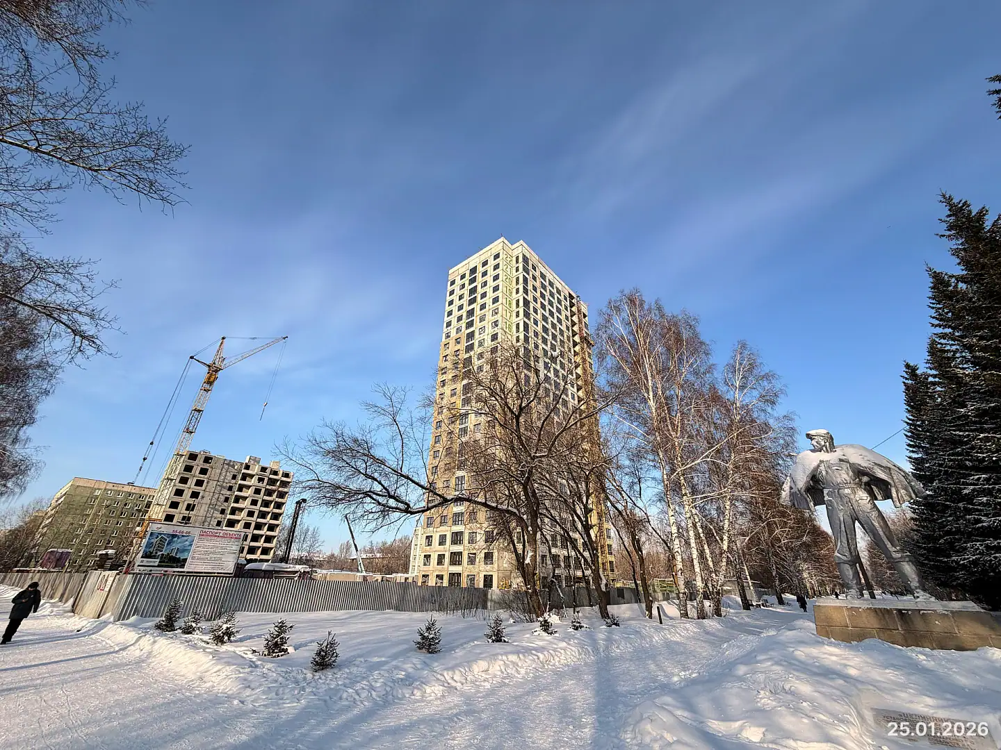 январь, 2026