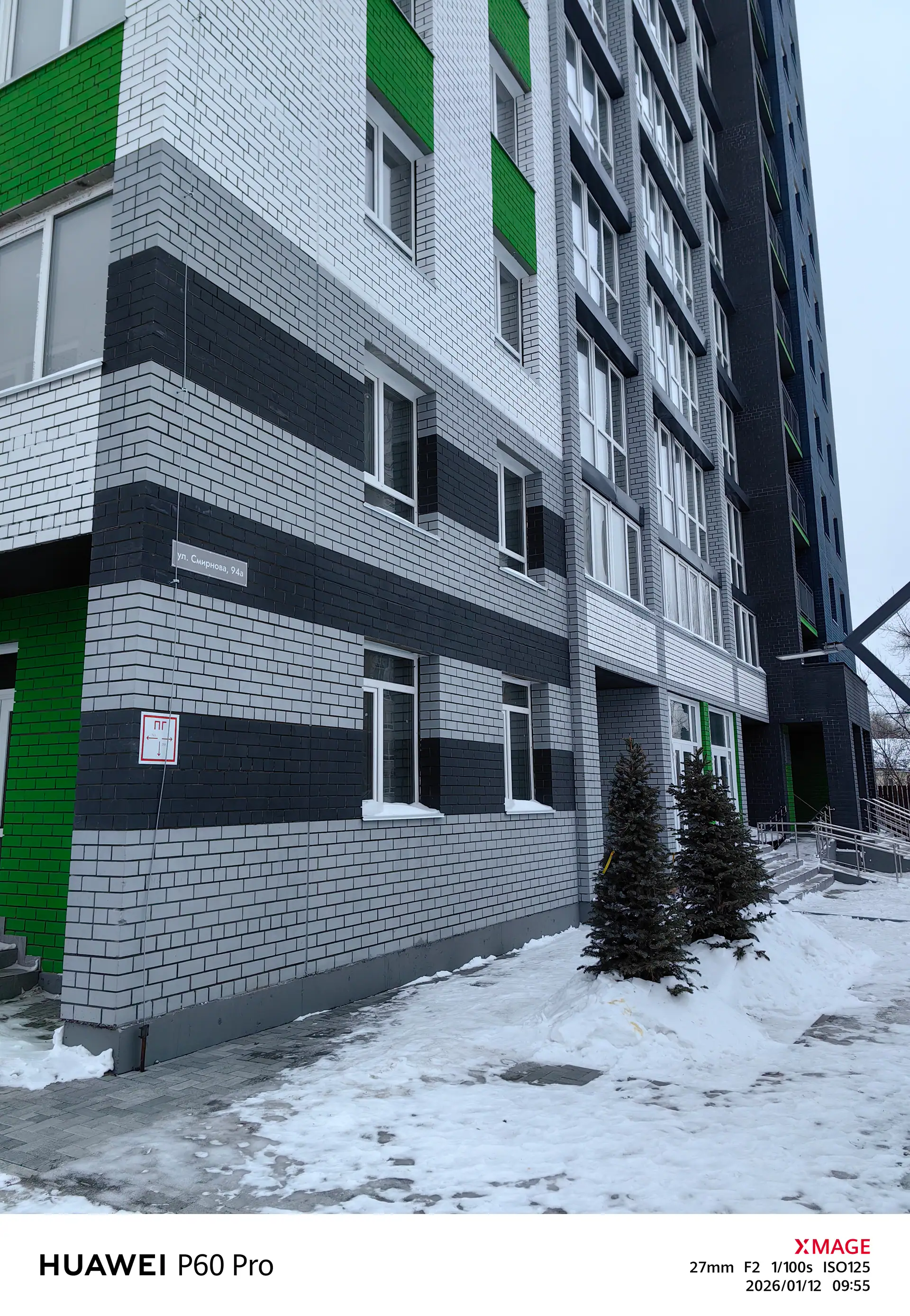 январь, 2026