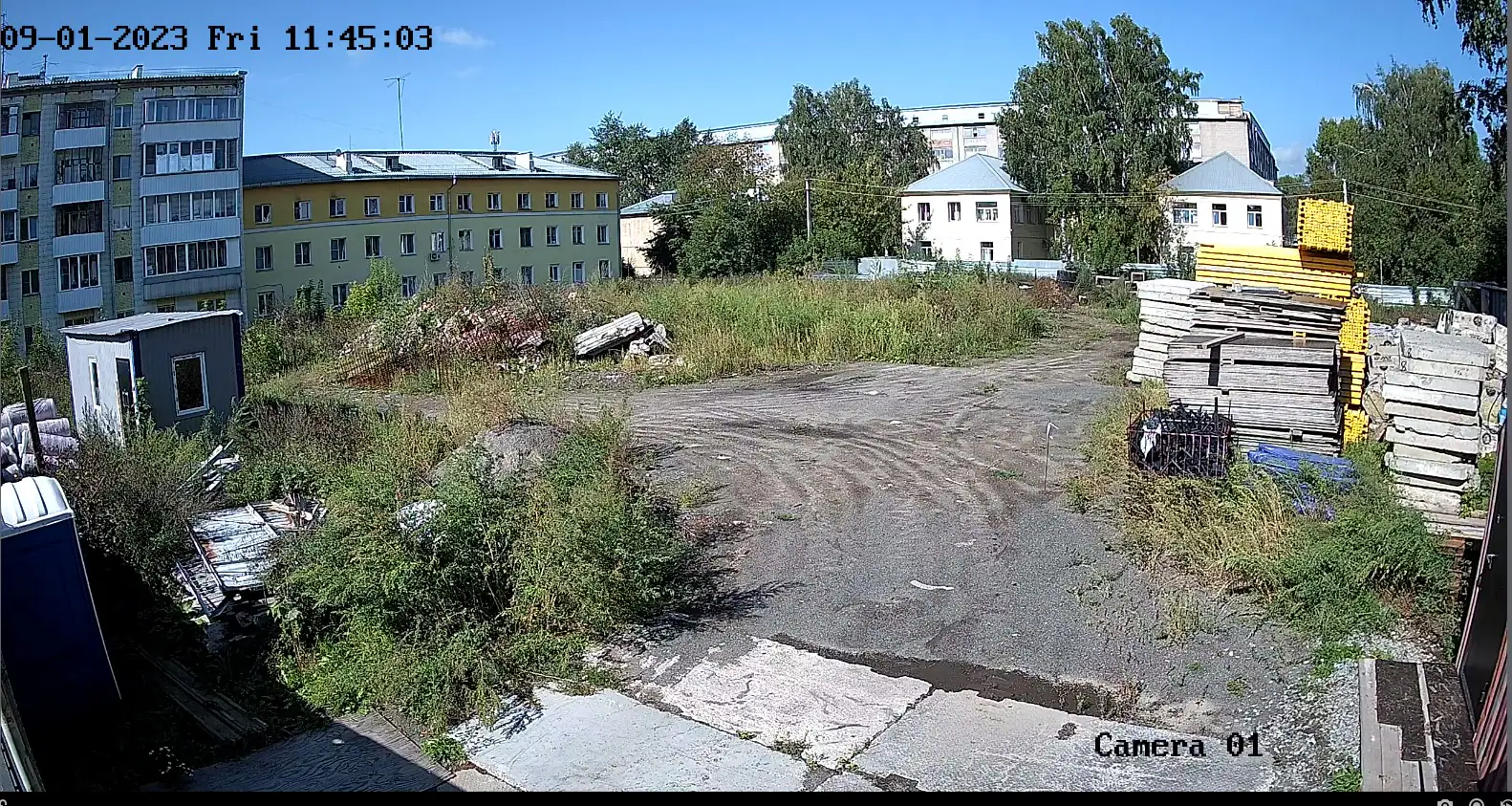 08 2023 г.