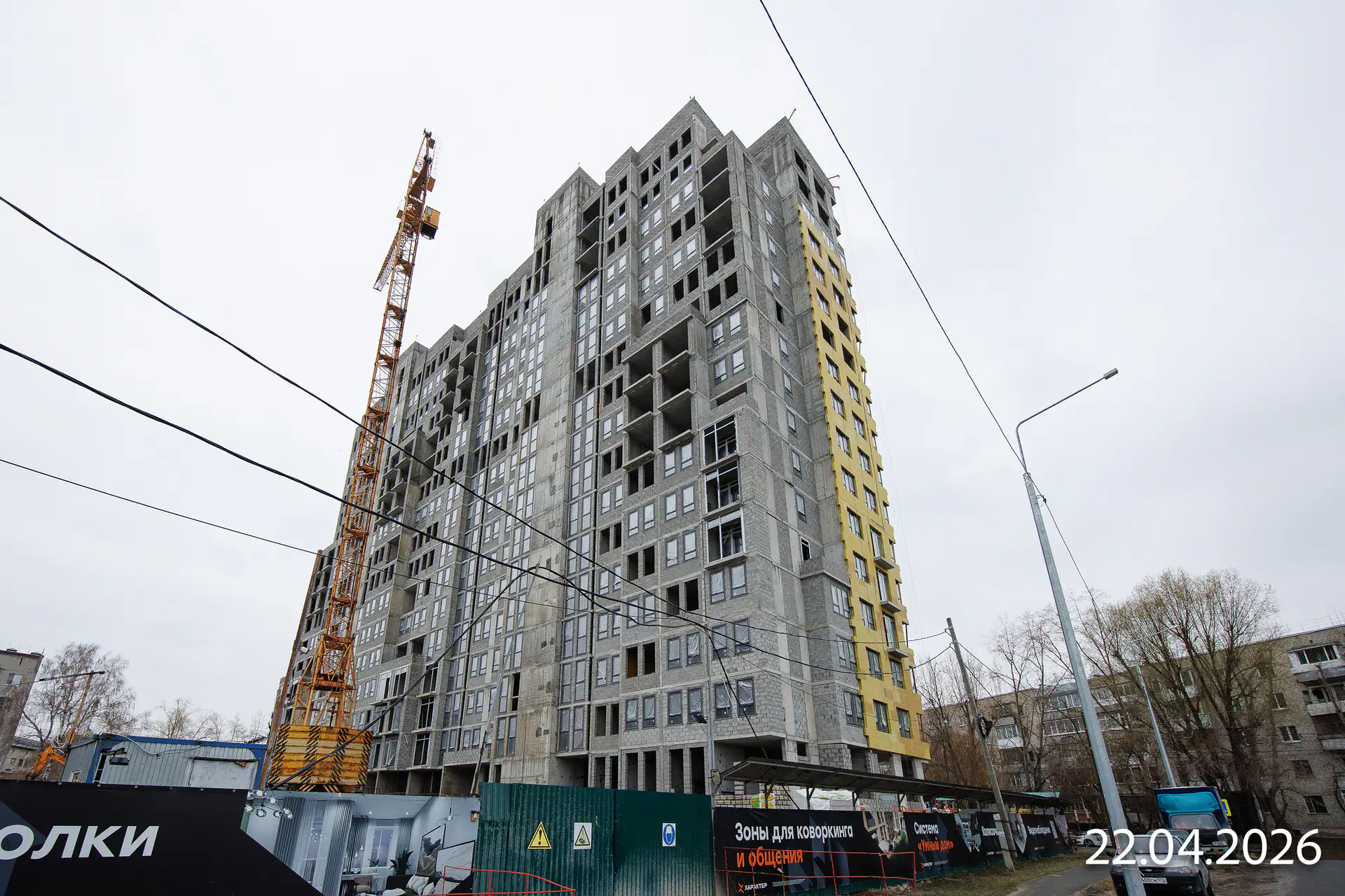 апрель, 2026