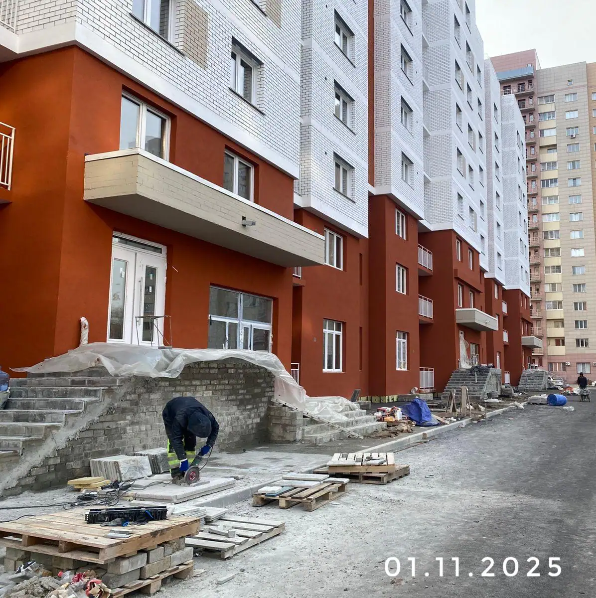 11 2025 г.