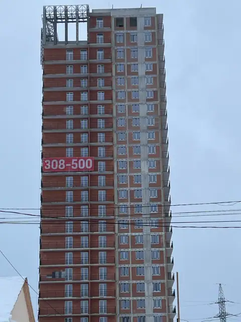январь, 2024