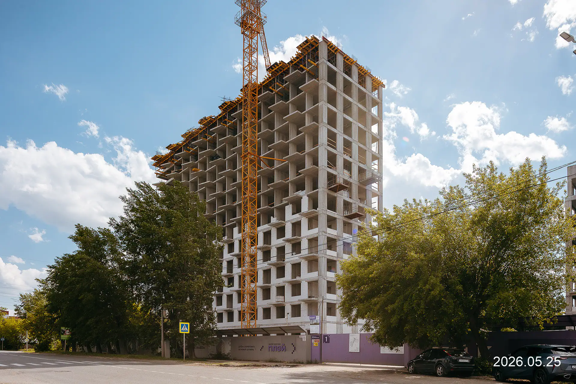 май, 2026
