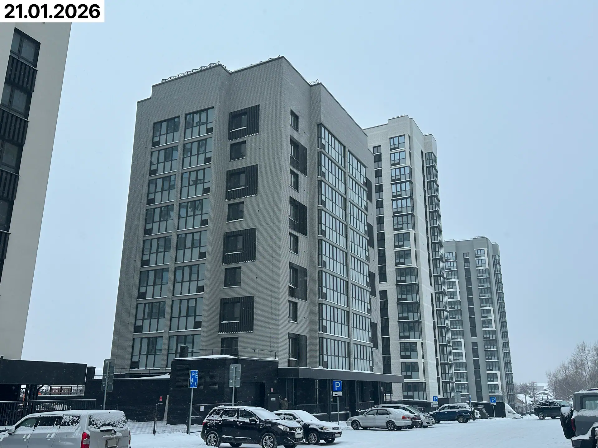 январь, 2026