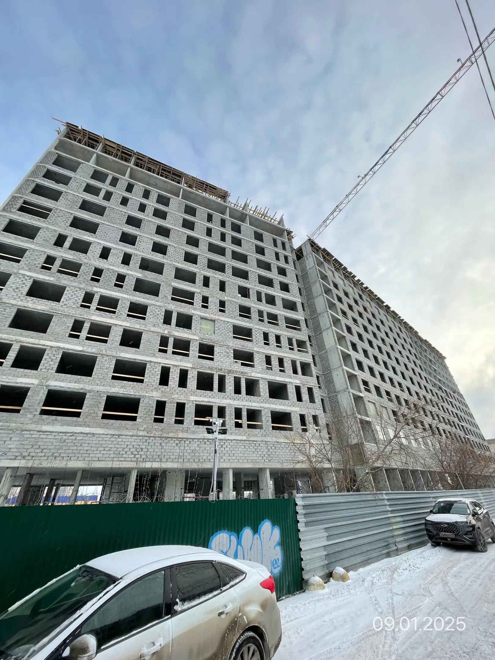 январь, 2025