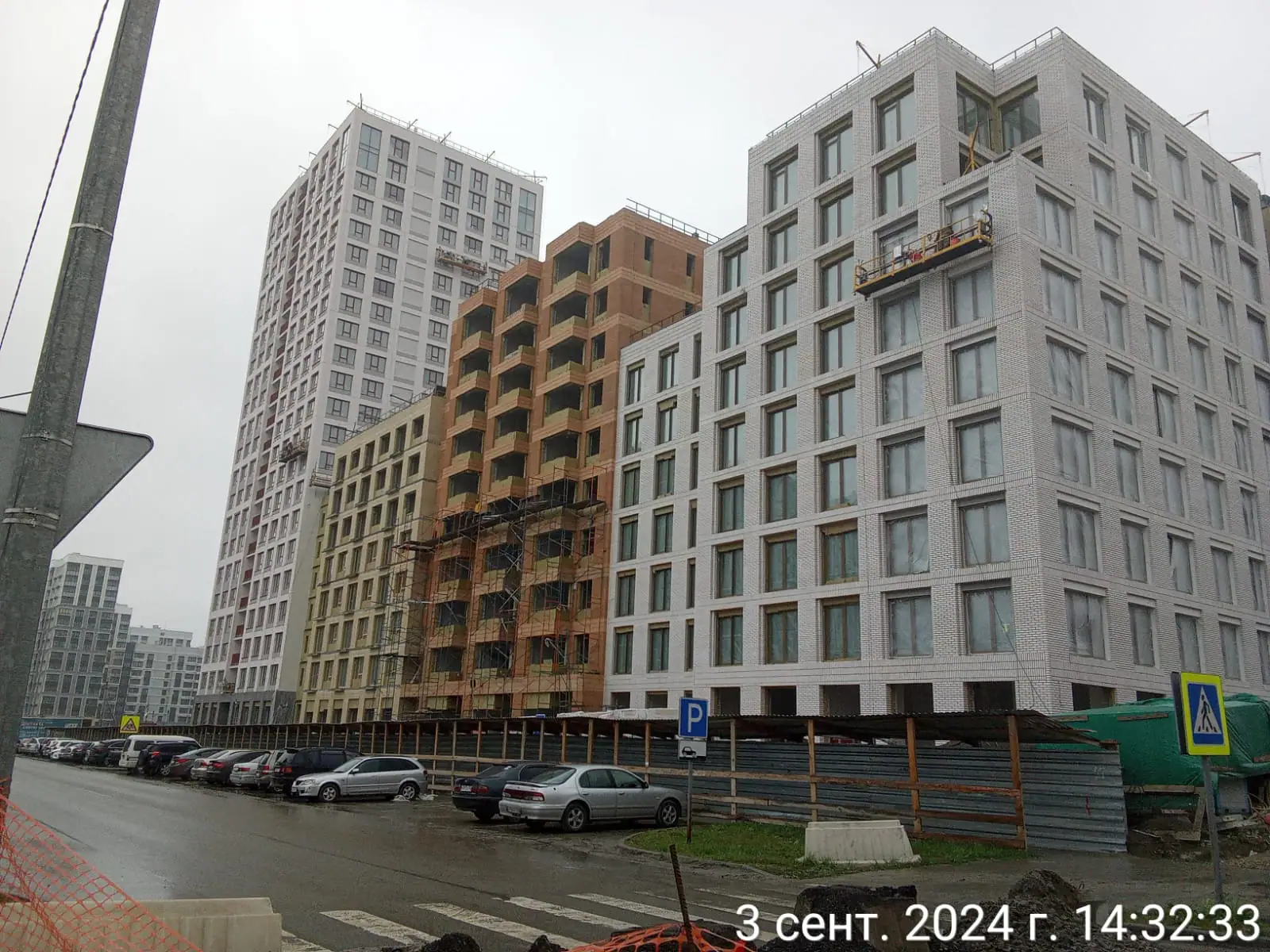 сентябрь, 2024