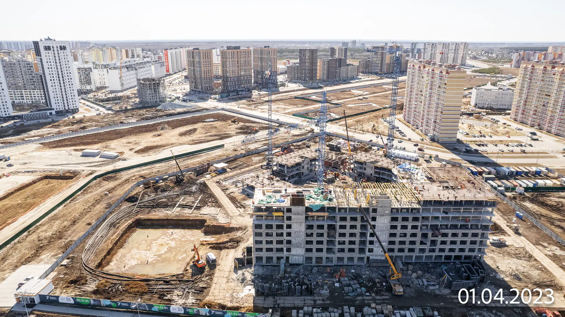 апрель, 2023