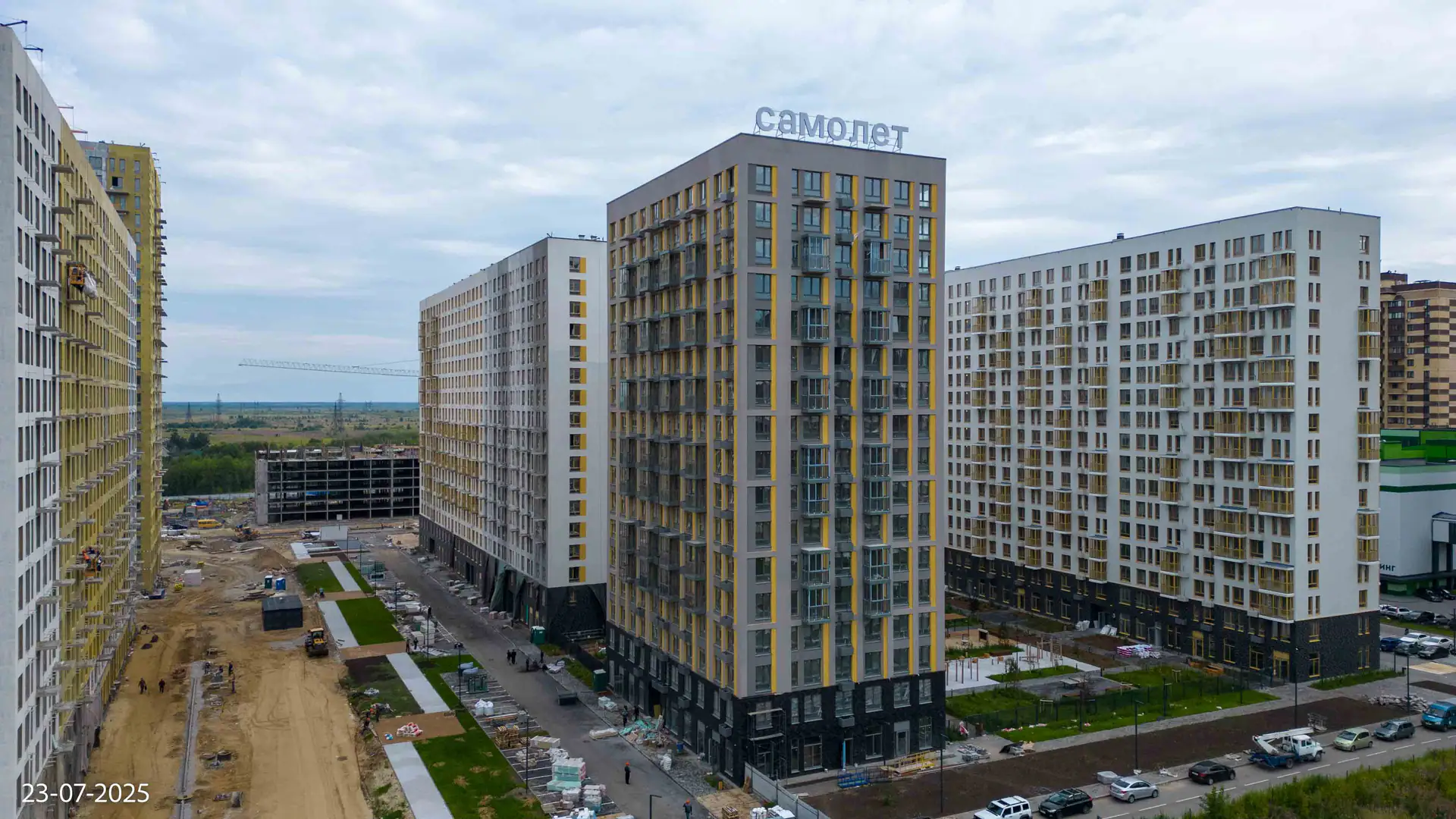 июль, 2025
