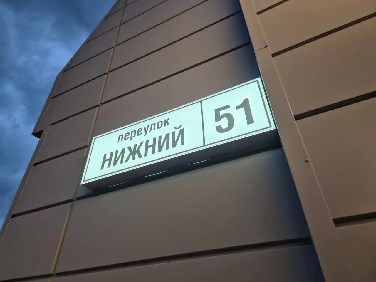 09 2025 г.