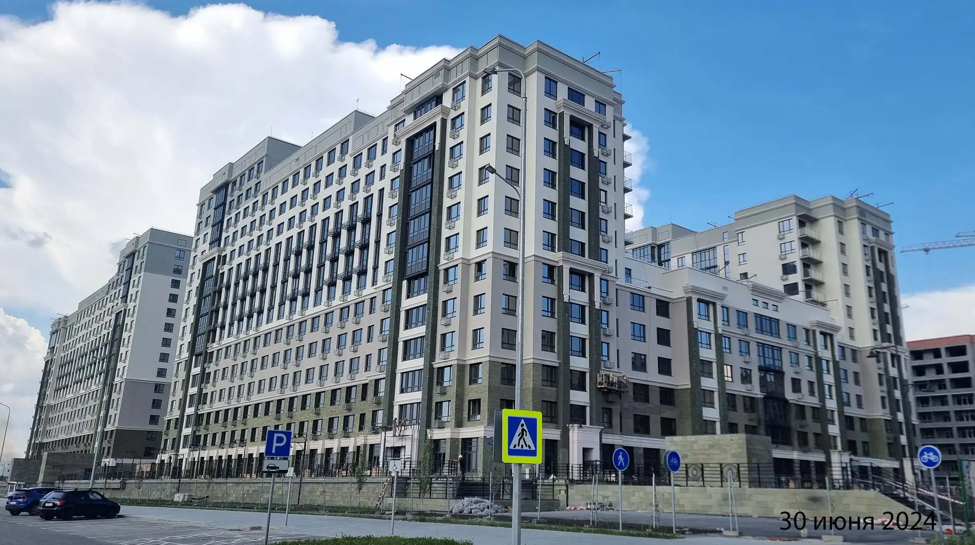 июнь, 2024