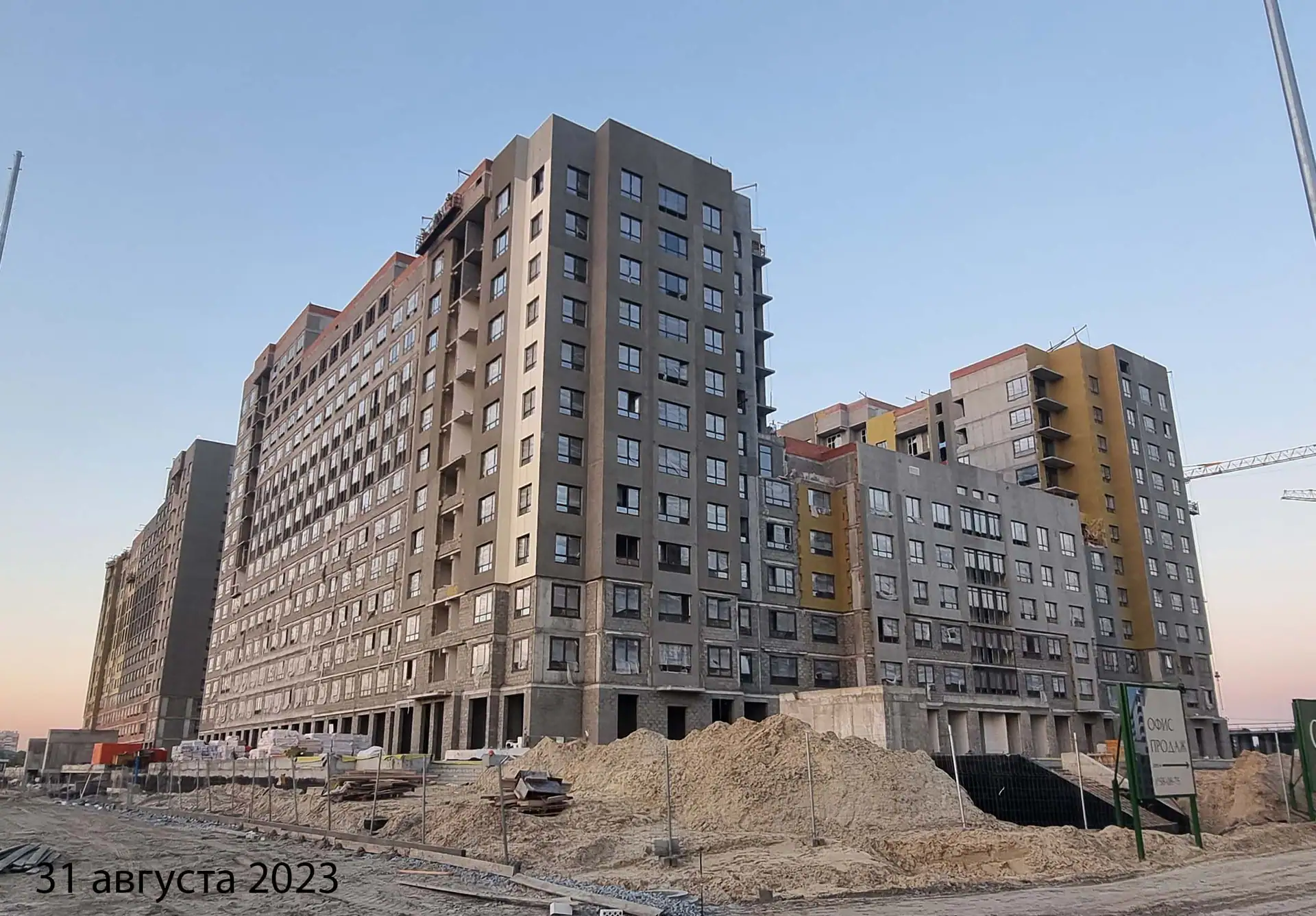 август, 2023