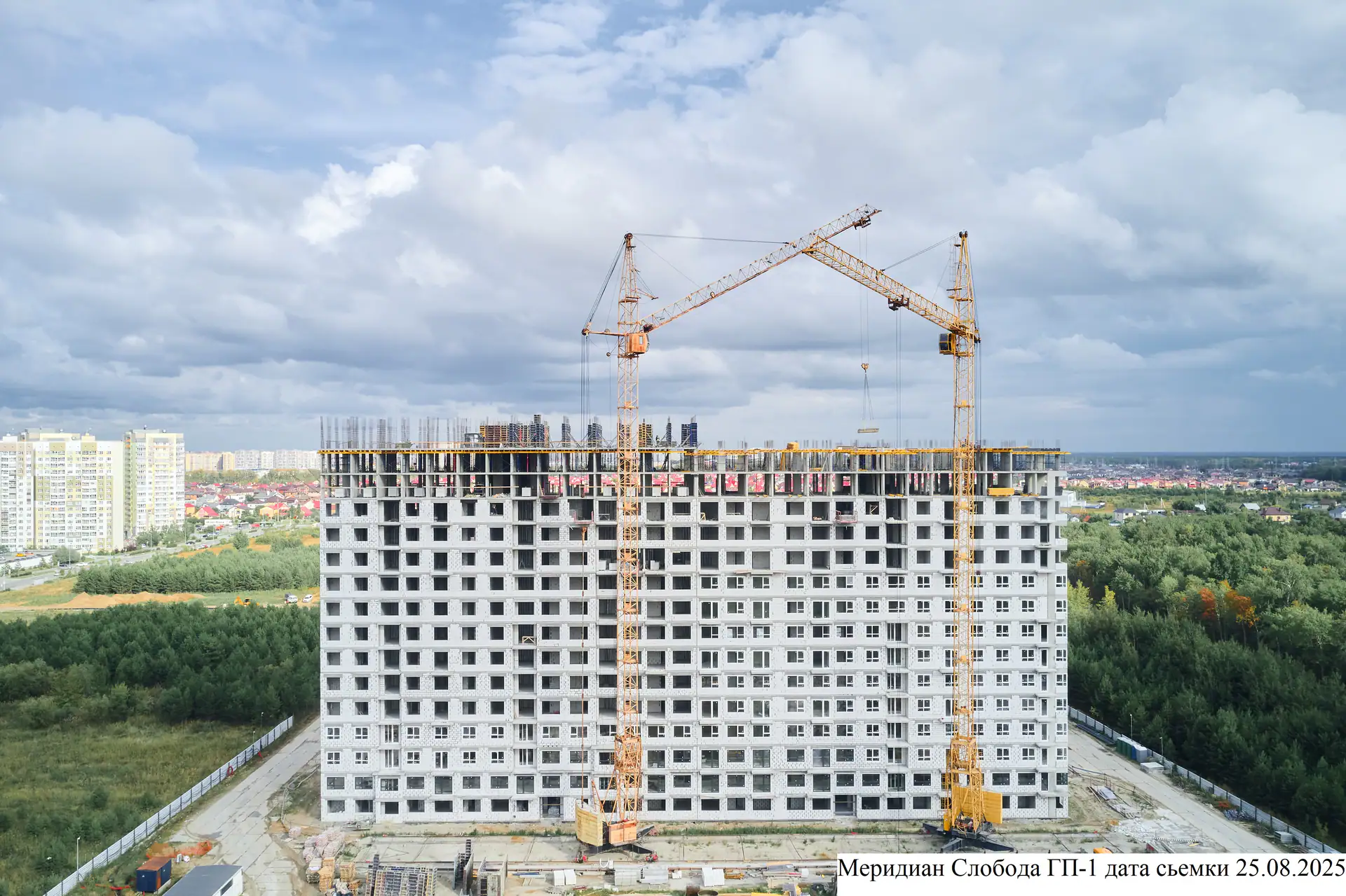 август, 2025