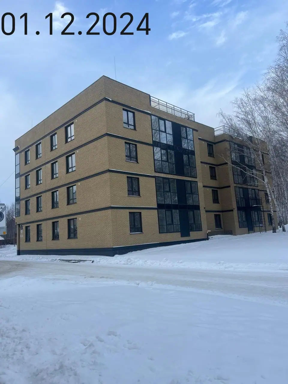 декабрь, 2024