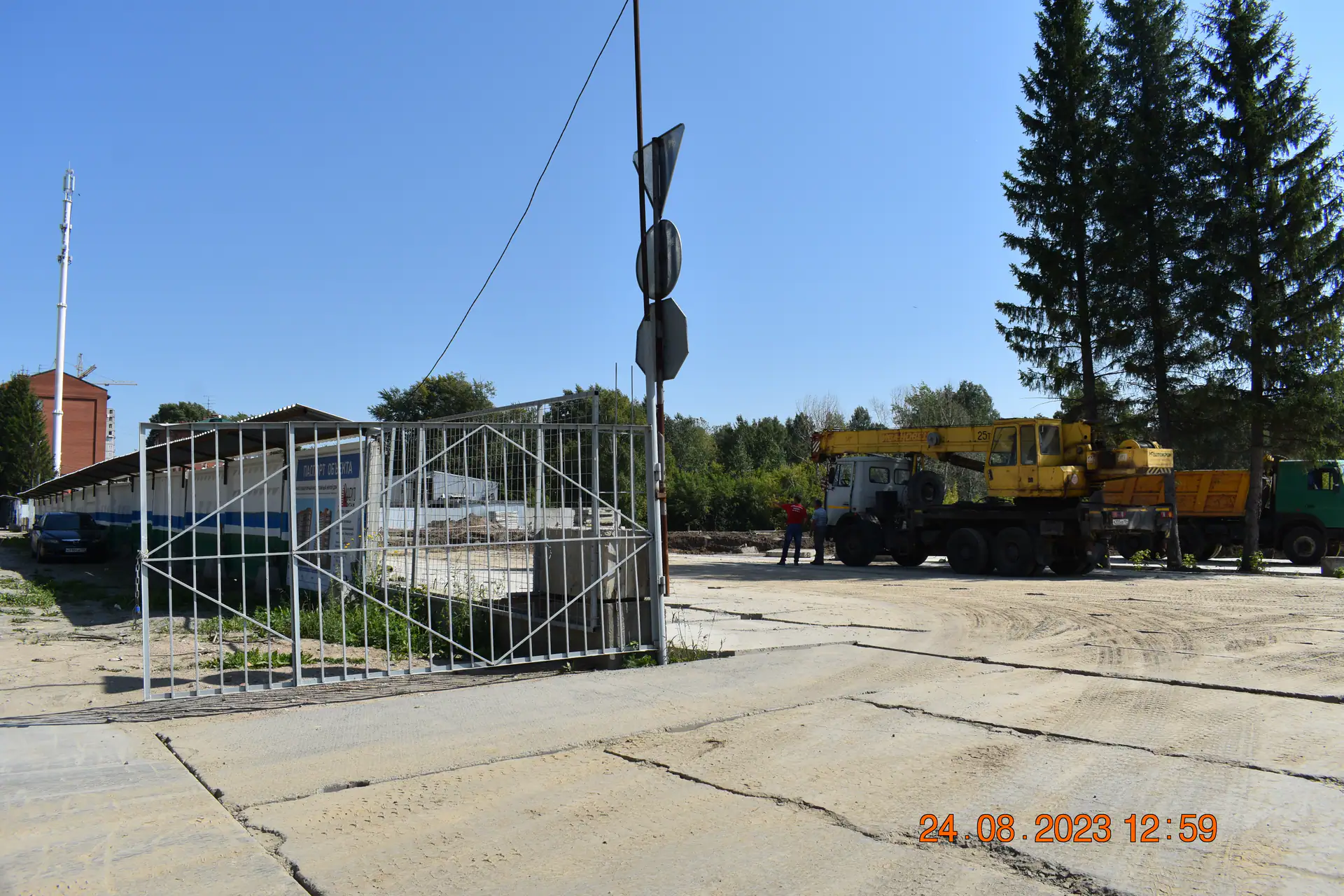 август, 2023