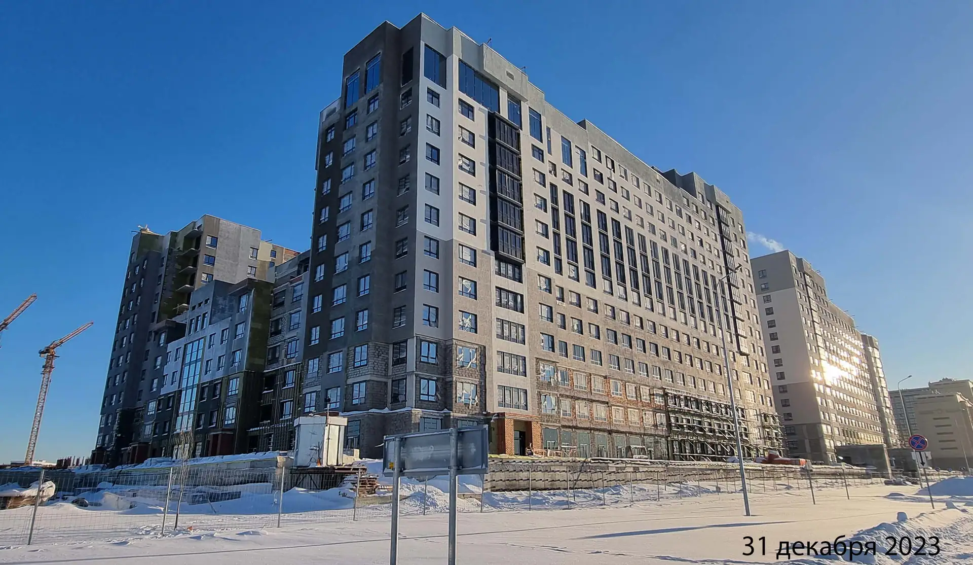декабрь, 2023