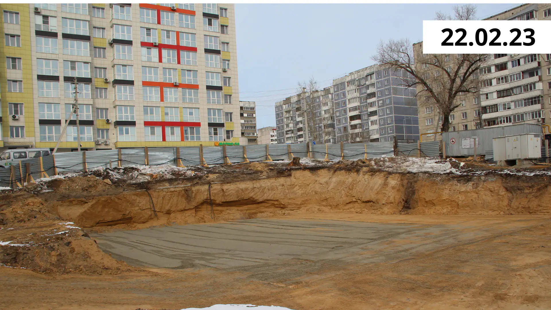 февраль, 2023