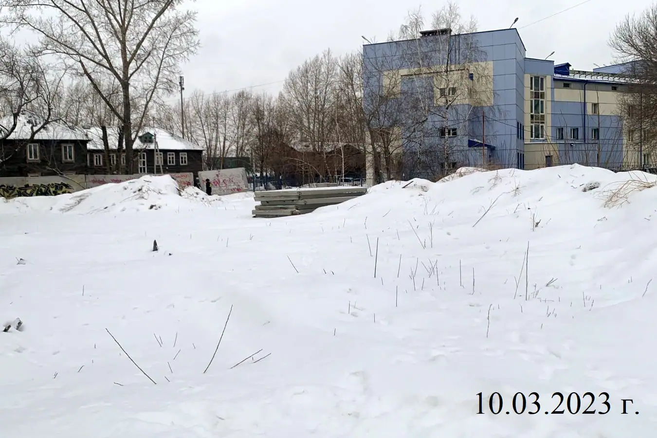 03 2023 г.