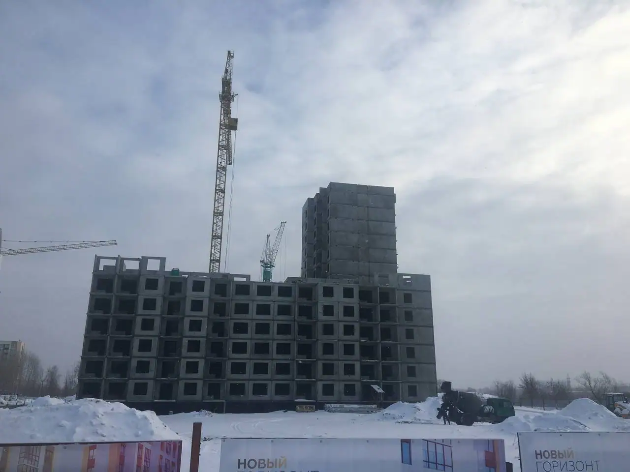 январь, 2023