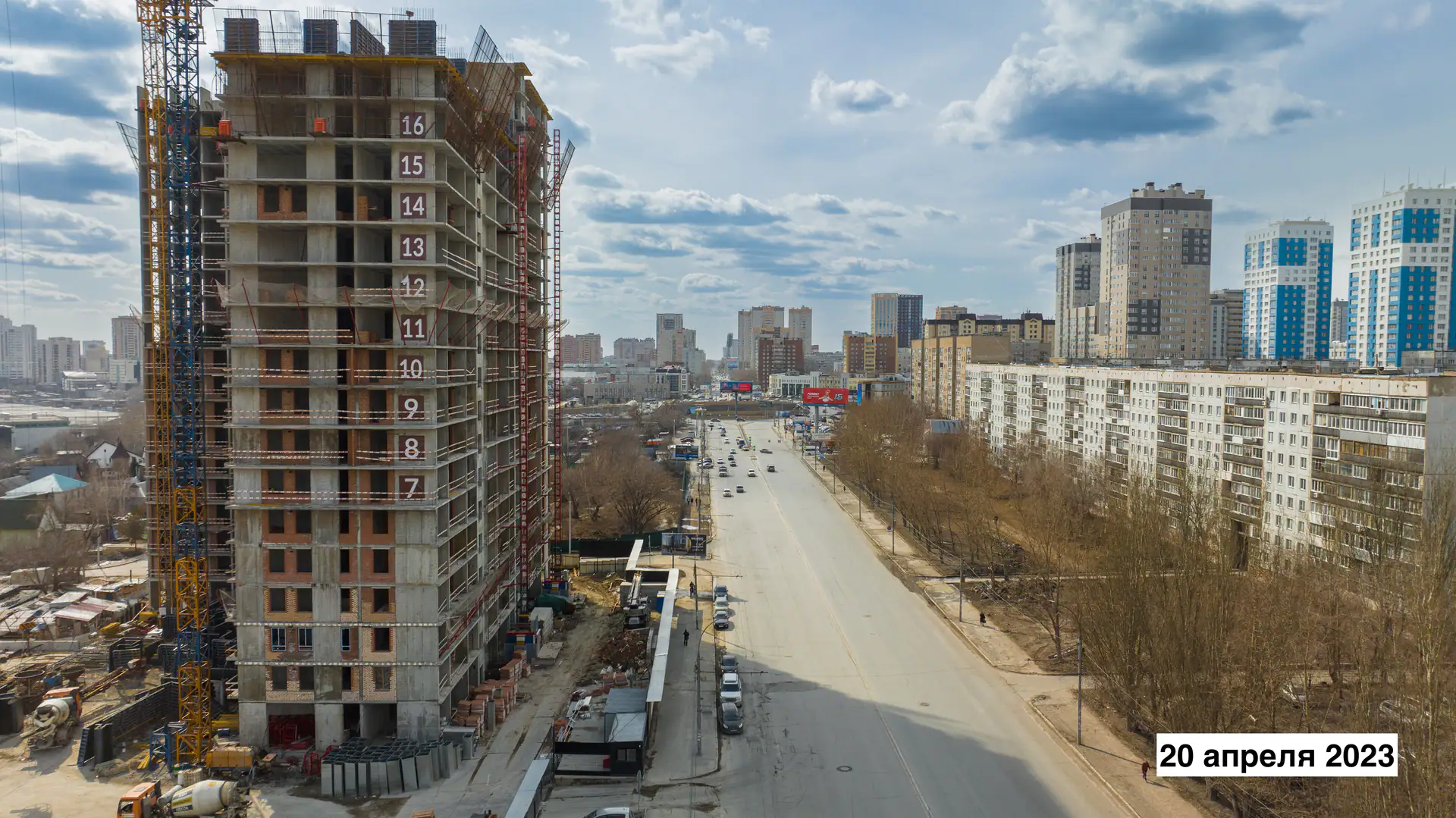 апрель, 2023