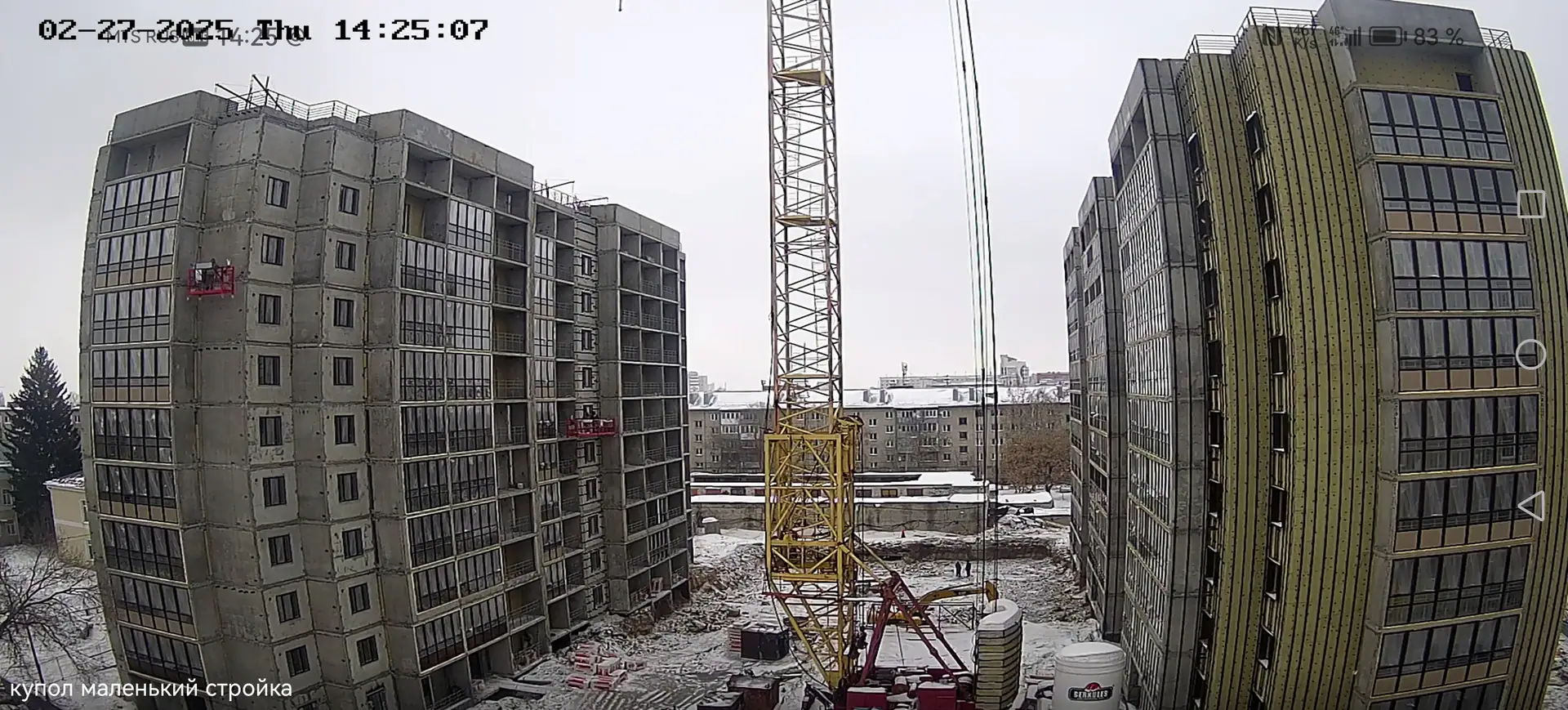 февраль, 2025
