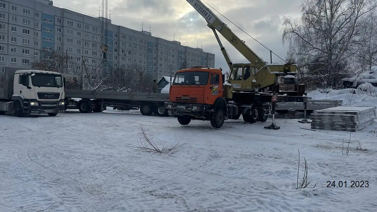 январь, 2023