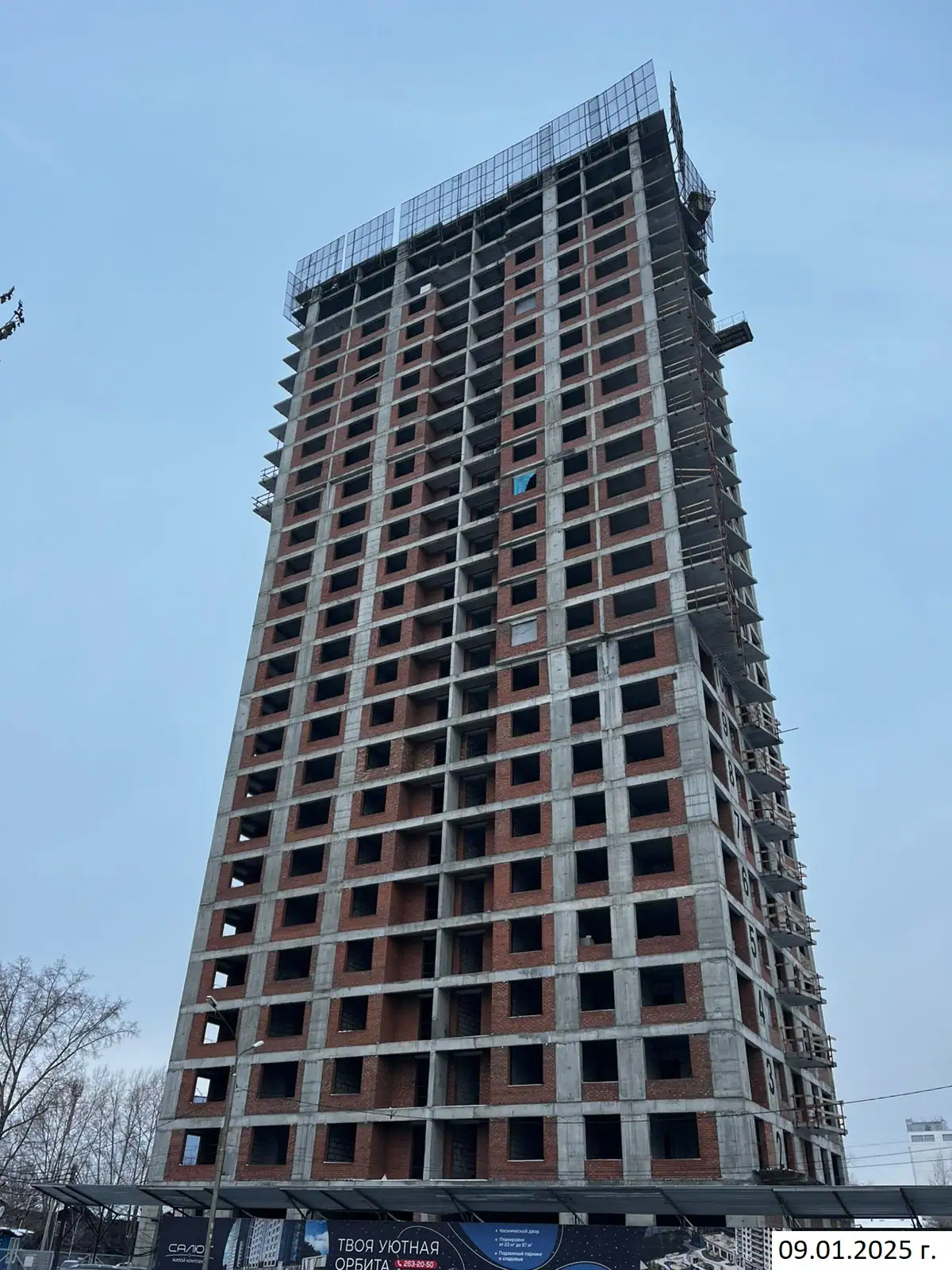 январь, 2025