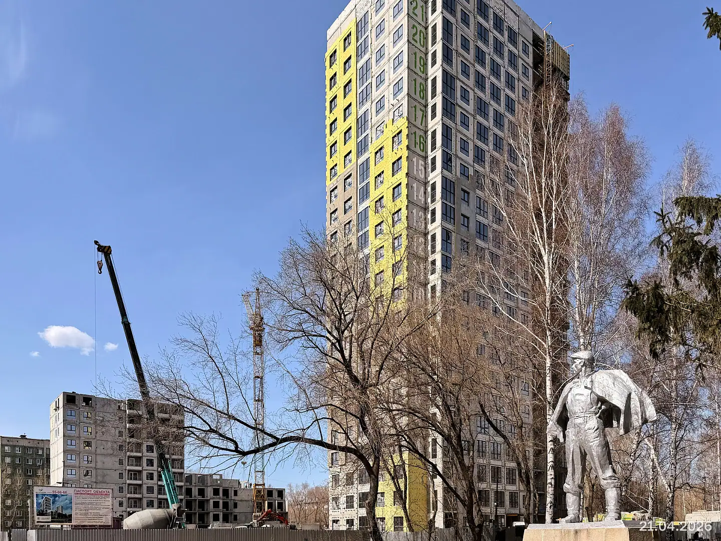 апрель, 2026