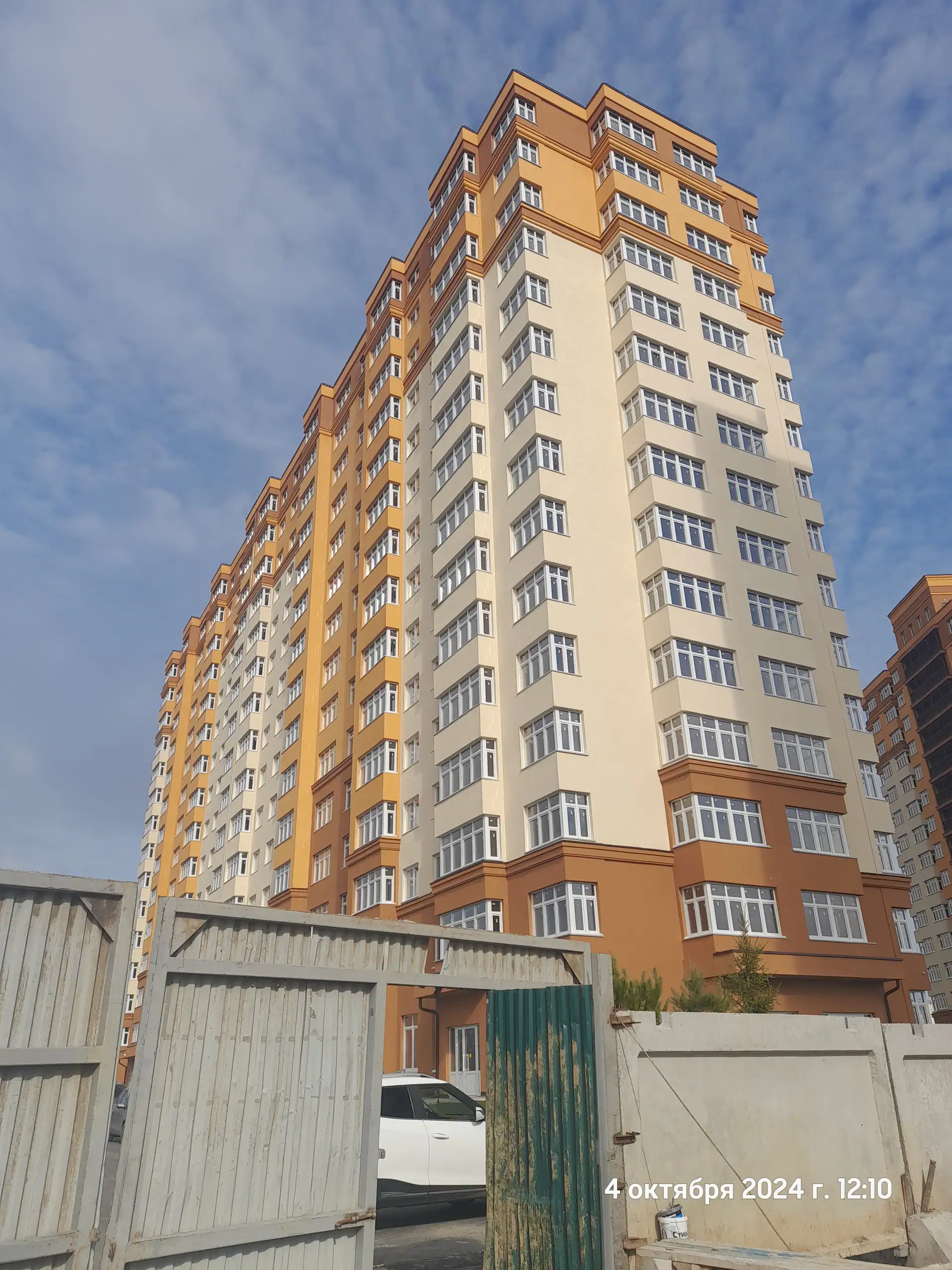 10 2024 г.