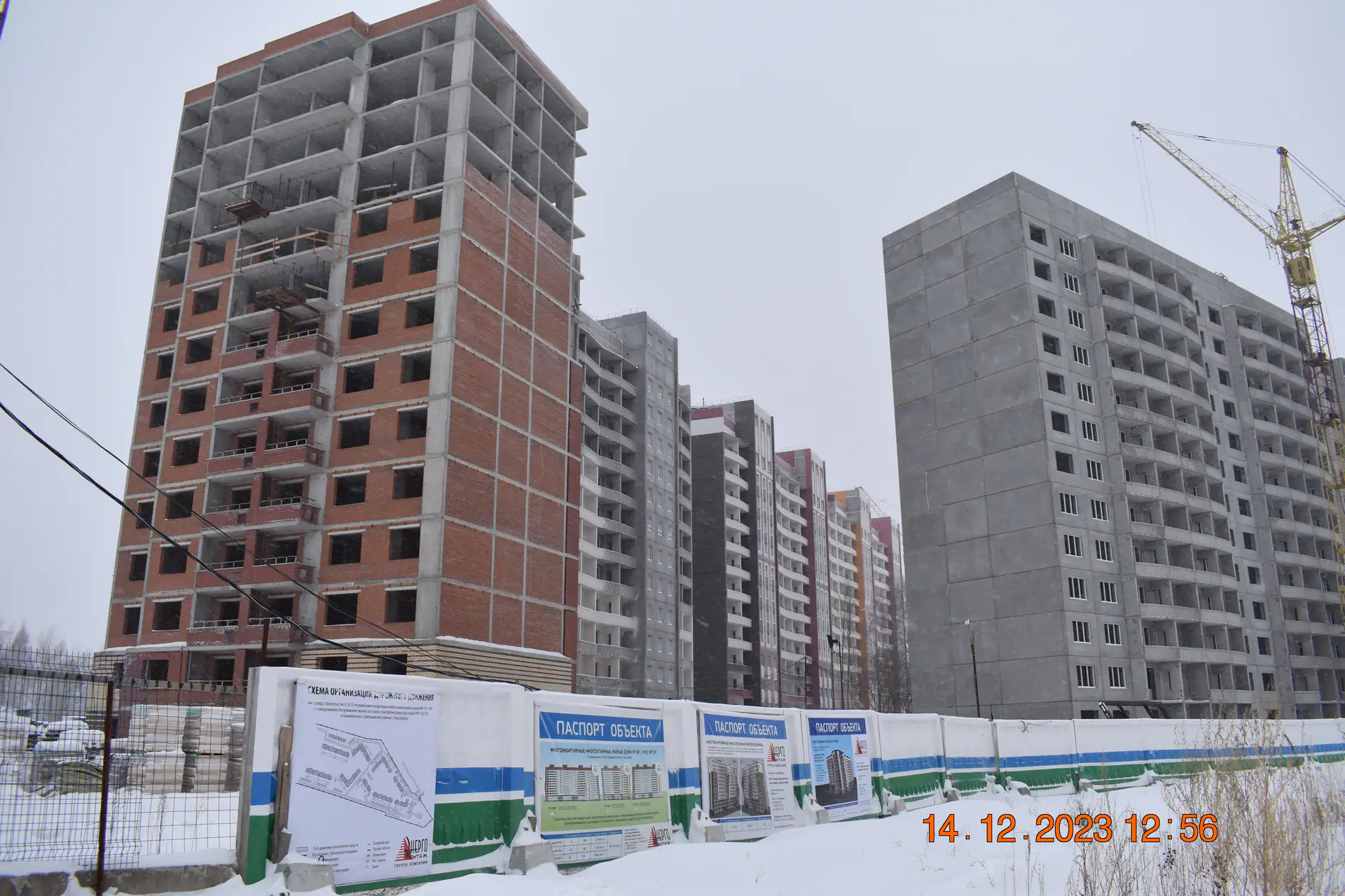 12 2023 г.