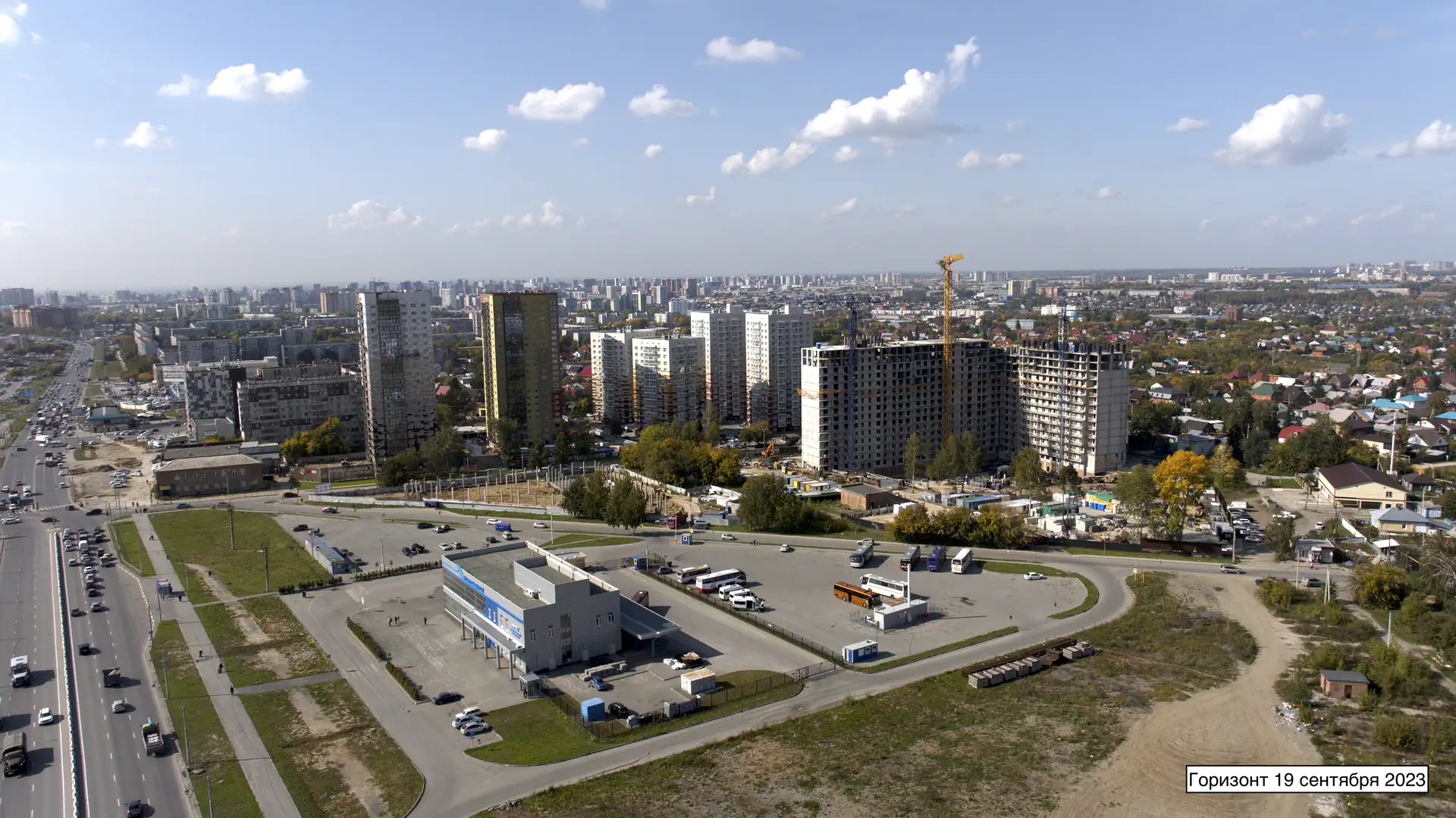 09 2023 г.
