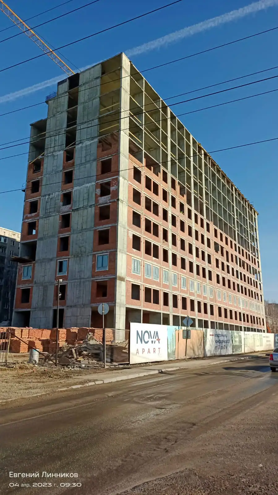апрель, 2023