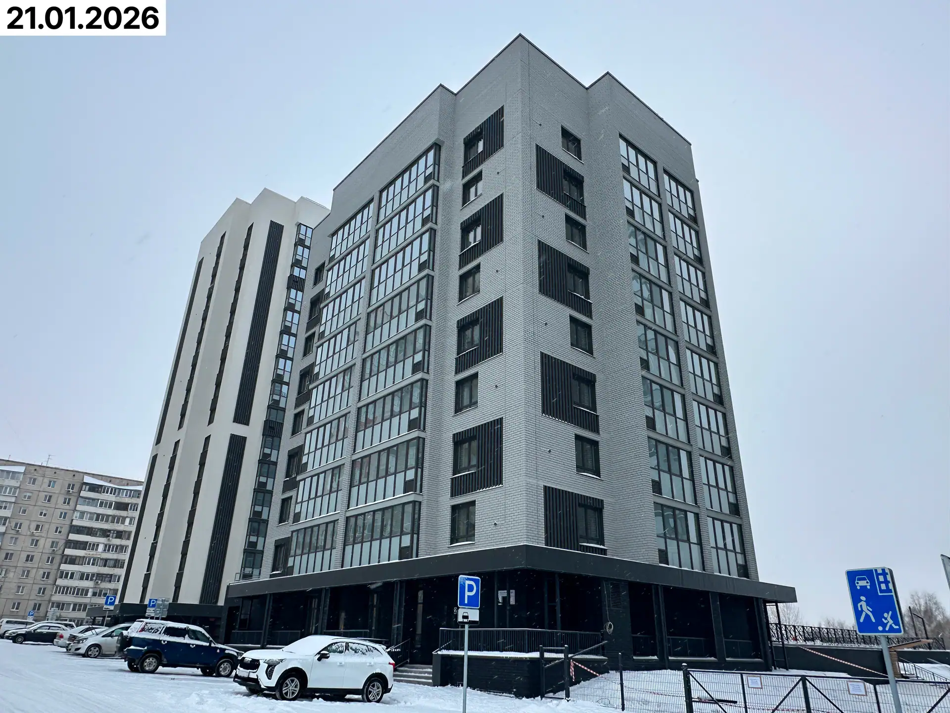 январь, 2026