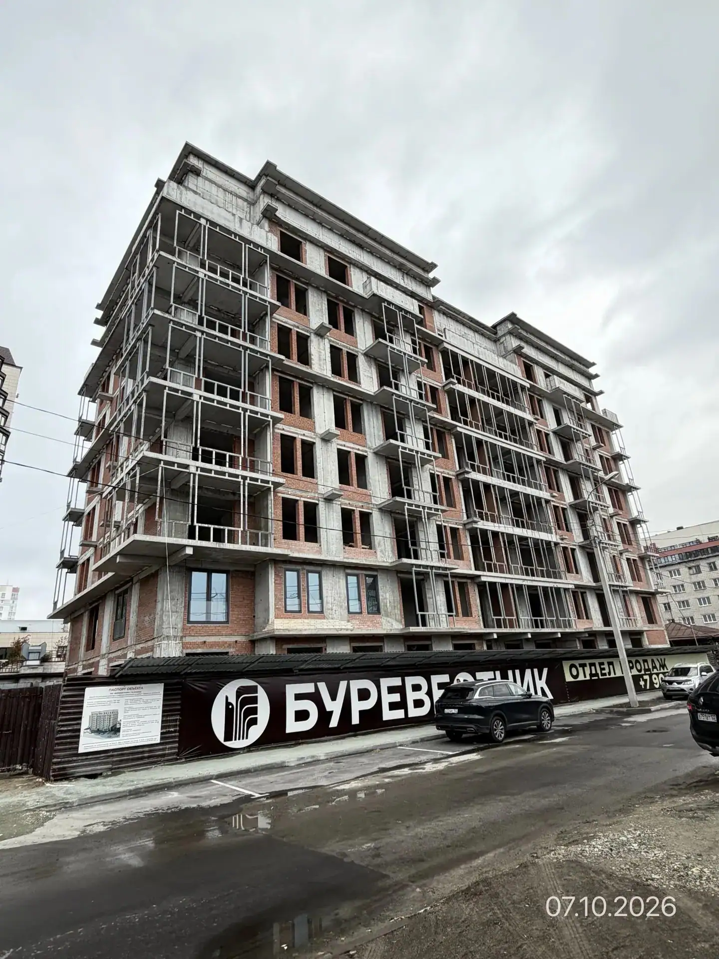 октябрь, 2026