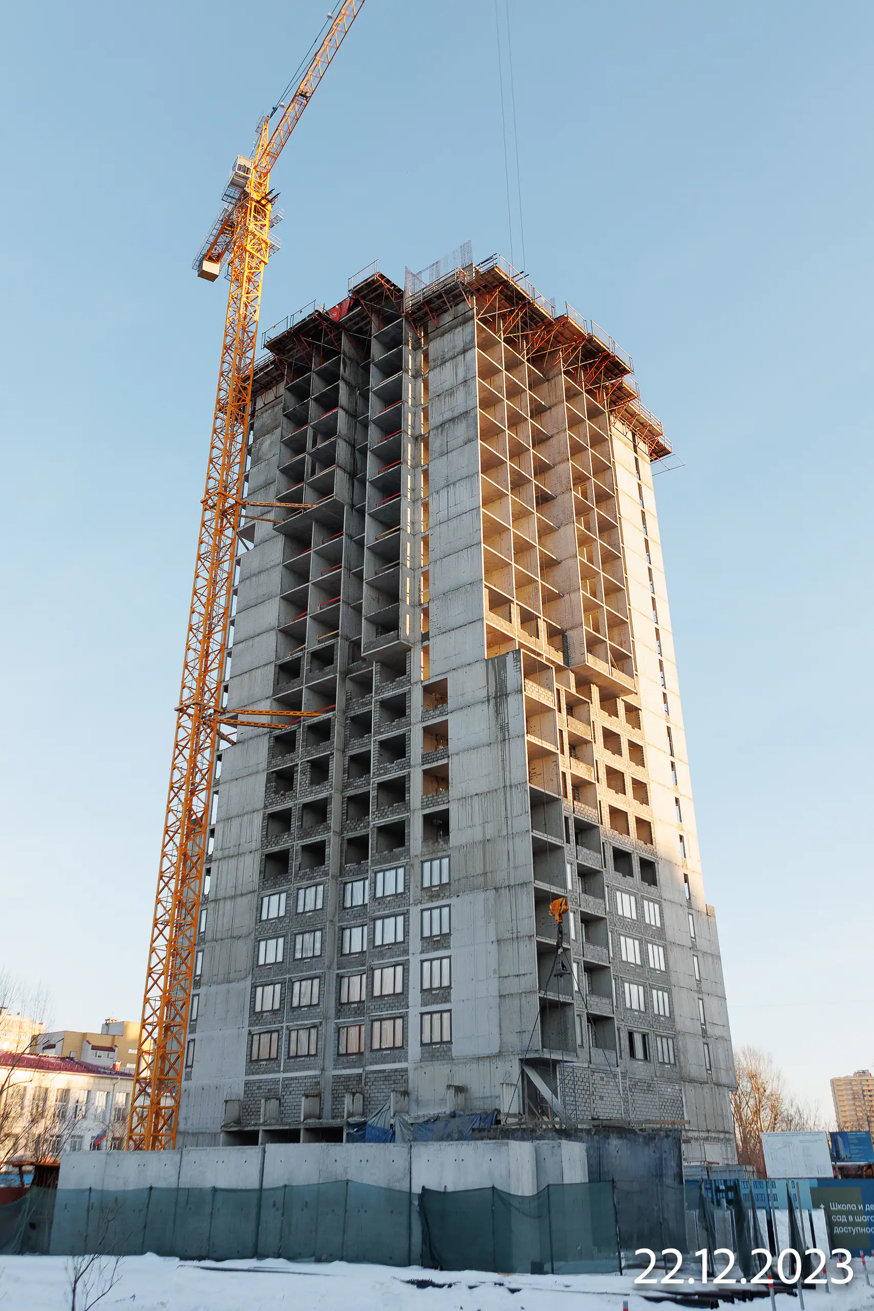 декабрь, 2023