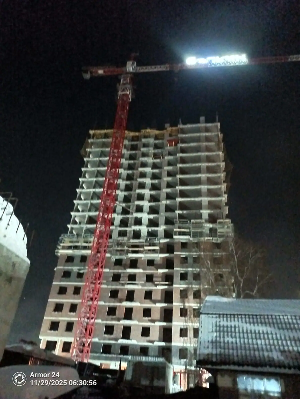 11 2025 г.