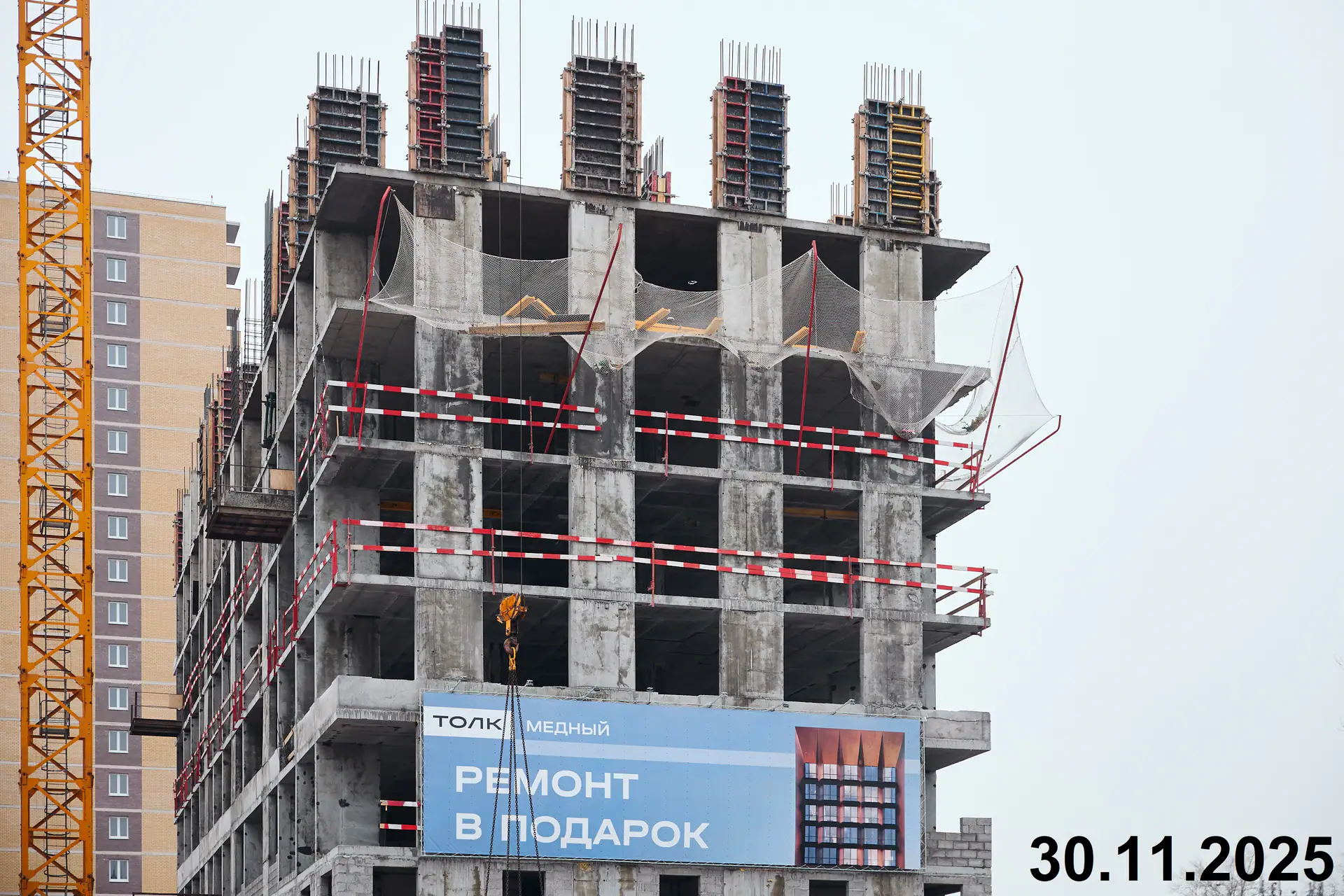 ноябрь, 2025